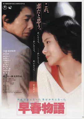 红桃影视 默杀